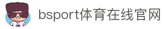 必一·运动(b-Sports)官方网站